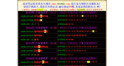 Desktop Screenshot of elimarie.com